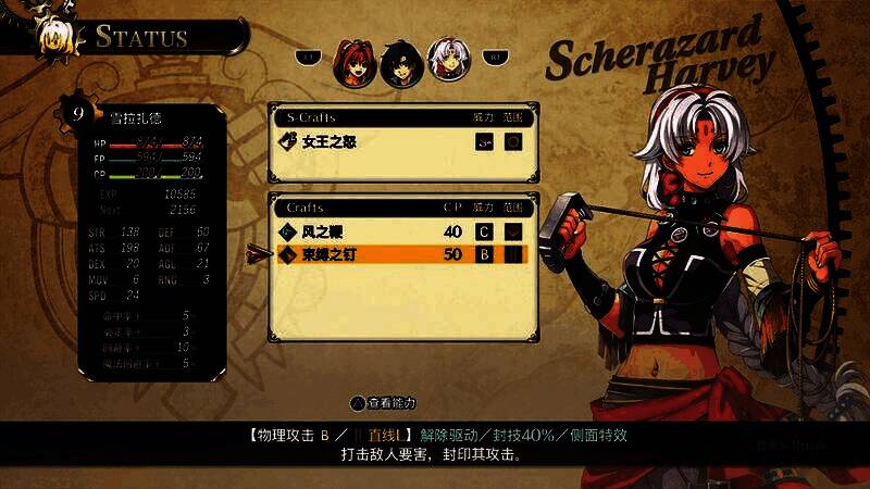 《空之轨迹 the 1st》游戏画面展示：艾丝蒂尔与约书亚并肩行走于阳光洒落的森林小径，周围绿意盎然，光影效果逼真