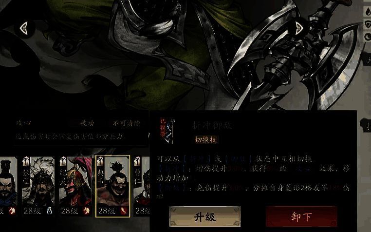 典韦在战斗界面中处于御敌形态，周围有蓝色护盾特效连接队友，体现伤害分摊机制