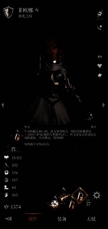 海上勇者之刃特写画面，剑身泛着蓝光，周围环绕海浪与风暴特效