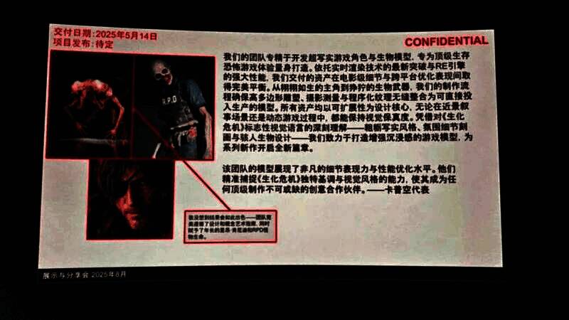 里昂全身建模展示，手持突击步枪，身着防弹背心与战术腰带，姿态警觉