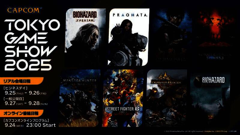 东京电玩展2025现场展区布置效果图，卡普空展台灯光炫目，背景为《生化危机》系列经典LOGO