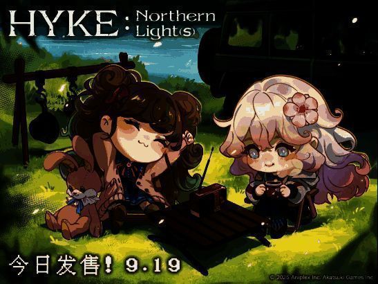 游戏内过场动画截图，主角海珂在篝火旁翻阅母亲日记，背景为飘雪的森林营地