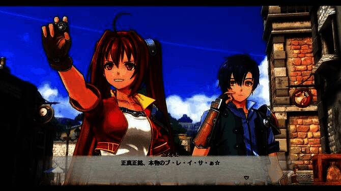 角色在野外地图与魔物遭遇，进入战斗前的过渡动画，气氛紧张