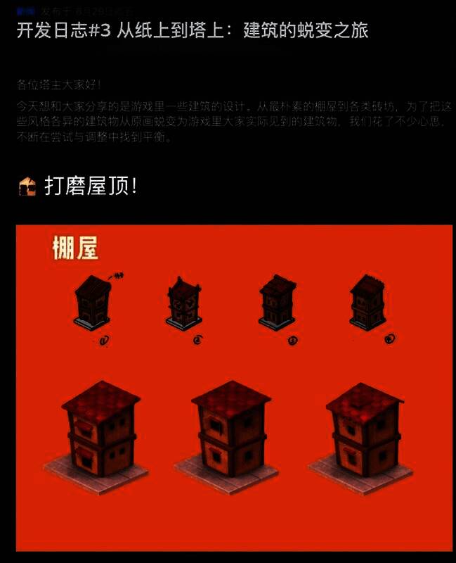 开发日志视频封面合集，标题涵盖‘物流系统优化’‘天灾机制重构’等内容，体现持续更新节奏