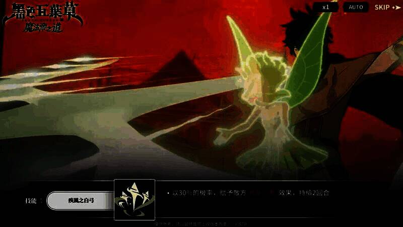 尤诺释放必杀技白枪的战斗画面，长枪贯穿敌人并伴随强烈风压特效