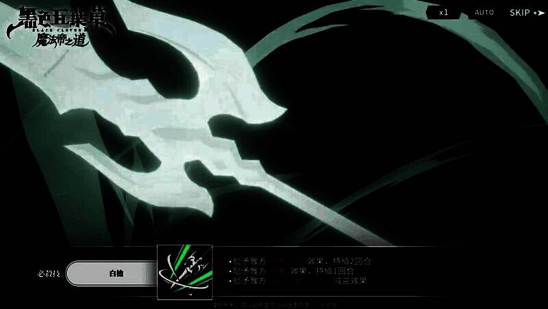 技能树界面展示尤诺的被动与觉醒加成，重点标注SP回复与削减效果