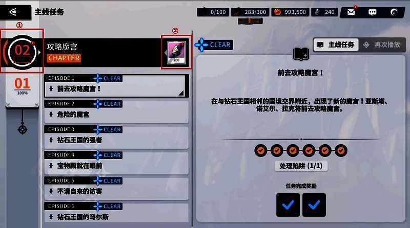 章节通关奖励按钮特写，红色高亮提示，旁边标注丰厚奖励图标如宝箱、钻石和卡牌碎片