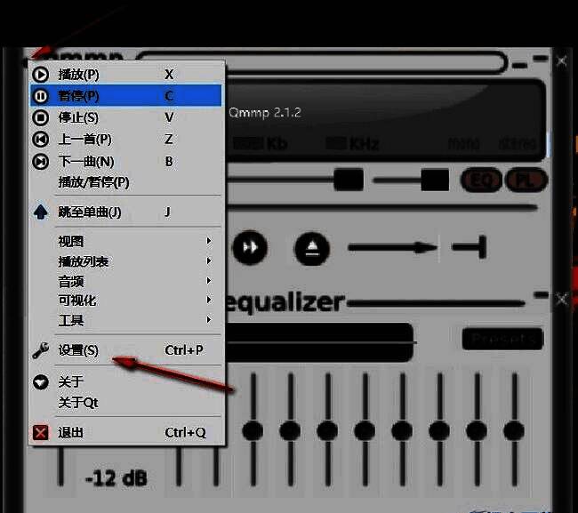 Qmmp播放器主界面，左上角图标被选中，下拉菜单中‘设置’选项高亮显示