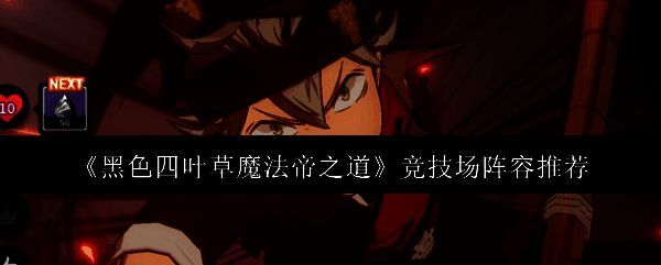 竞技场战斗画面，我方角色协同作战，技能特效交织覆盖战场