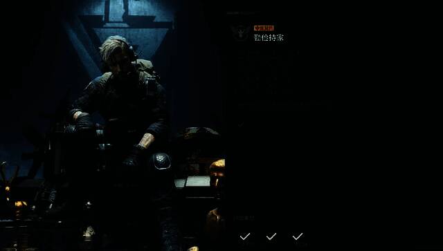 玩家成功完成九格保险任务后的结算界面，显示限时通关成就达成