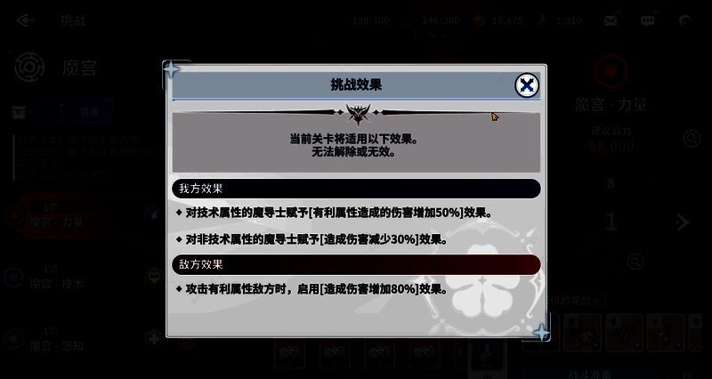 法娜与队友协同作战画面，法娜释放火焰技能对敌造成烧伤状态