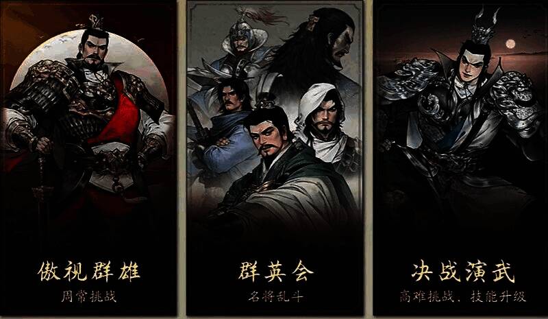 积分排行榜截图，显示多名玩家的积分与段位信息，顶部标注‘群英会赛季积分榜’