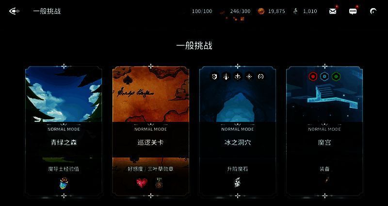 夜见释放终极技能的动画帧，剑光闪烁，黑暗魔力席卷全场