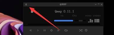 Qmmp播放器主界面，左上角显示三条横线菜单图标高亮