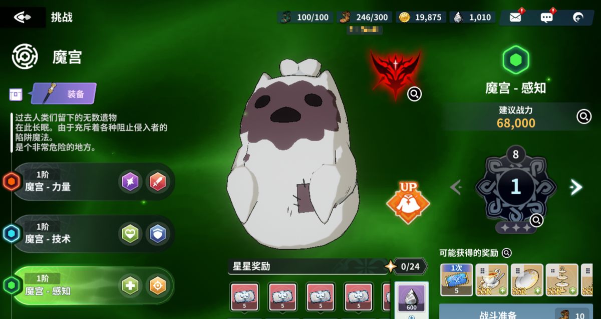 夜见与亚斯塔并肩作战画面，两人联手发动合击技，能量波席卷全场