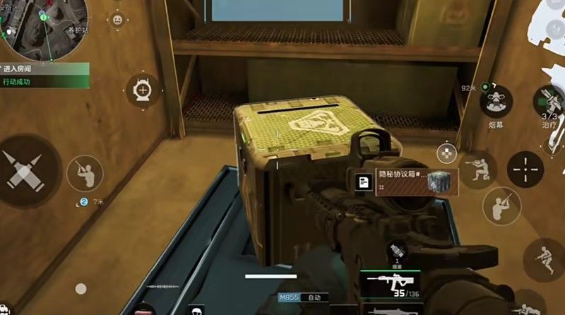 空中降落的空投箱冒着烟尘落地，周围已有数名玩家持枪对峙