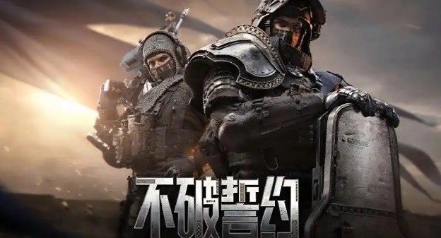 游戏内限时活动界面截图，展示任务列表与奖励预览，突出‘限时三角券’和‘银翼兑换选项’