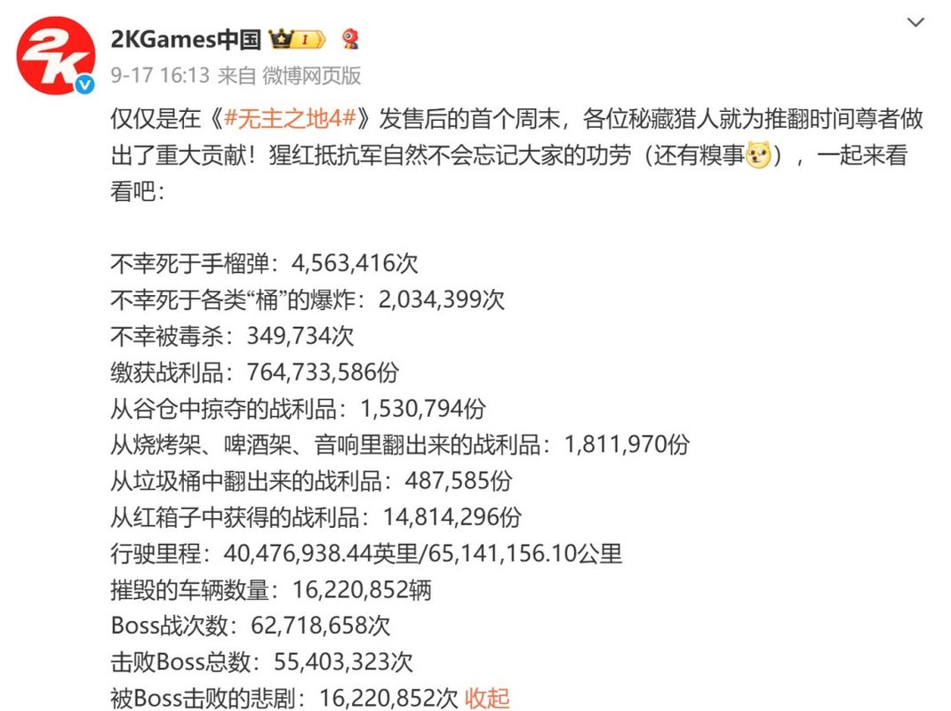 不同设备下游戏帧率对比图表，显示出明显波动