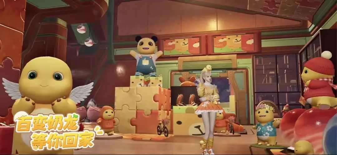 角色使用变身技能化身为奶龙，在草地上欢快跳跃，身后留下光痕