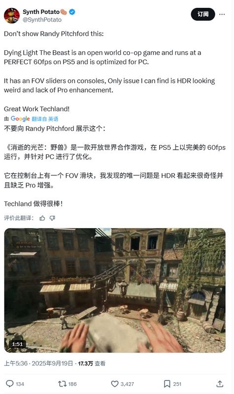 游戏内女性角色特写画面，面容精致，光影细腻，展现显著建模提升