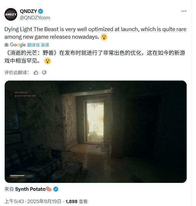 主角凯尔·克兰在屋顶奔跑的动态场景，动作流畅，环境细节丰富