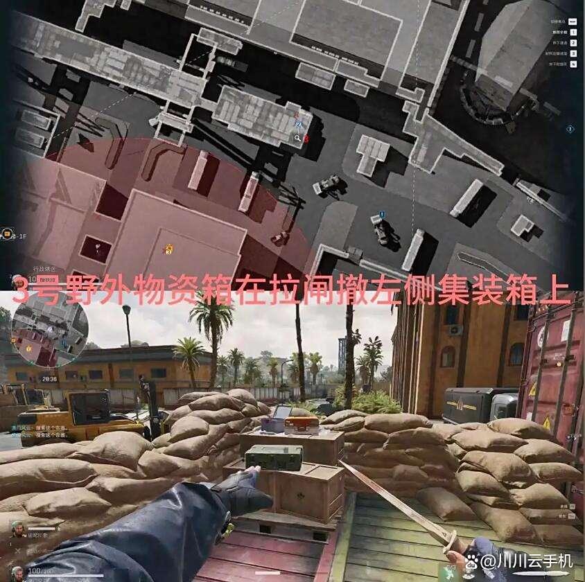 拉闸撤左侧集装箱顶部物资箱特写，周围布满铁架与电缆，环境充满工业感