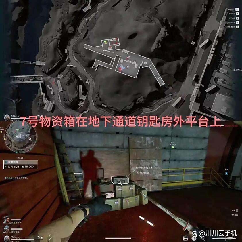 地下通道外平台物资箱位置示意图，昏暗灯光下箱子藏于角落，需仔细辨认