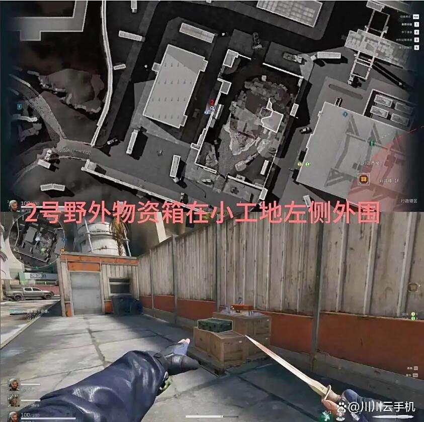 小工地外围地形实景图，杂草丛生，物资箱半掩于障碍物后，极具隐蔽性