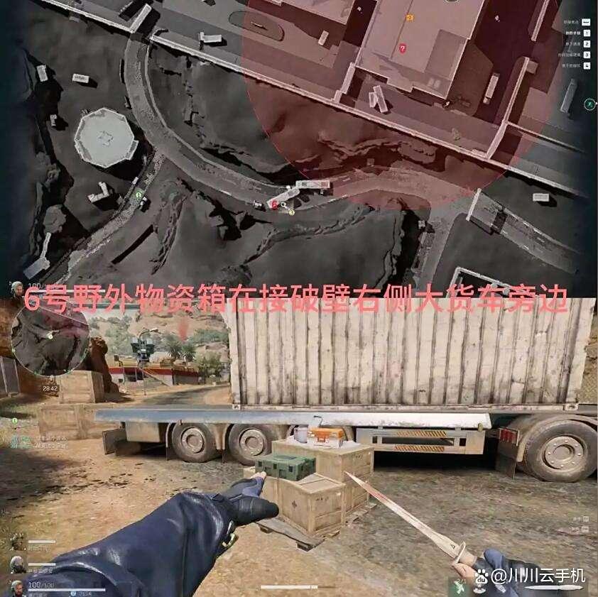 破壁区域大货车旁物资箱实拍，周围散落轮胎与金属碎片，战斗痕迹明显