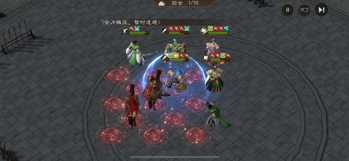 《新三国志曹操传》战斗实录画面，显示曹仁在前排承受伤害，庞统释放大招火焰扩散全场，陈宫远程施法，魏延为队友提供护盾