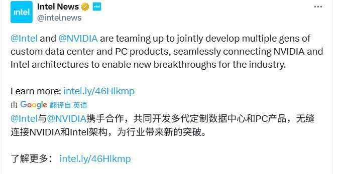 概念图展示搭载RTX GPU的英特尔x86 SoC芯片结构，显示CPU与GPU核心通过NVLink紧密互联