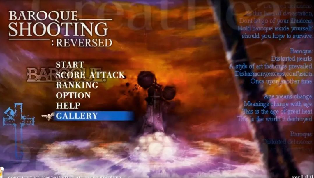 角色界面展示装备与状态信息，UI设计具有浓厚90年代末日科幻风格