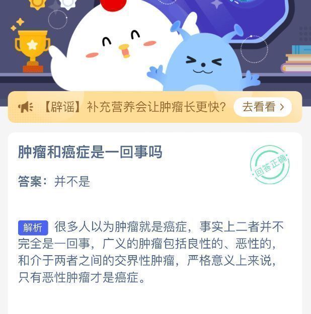 显微镜下癌细胞图像，呈现不规则形态与密集排列，体现恶性特征