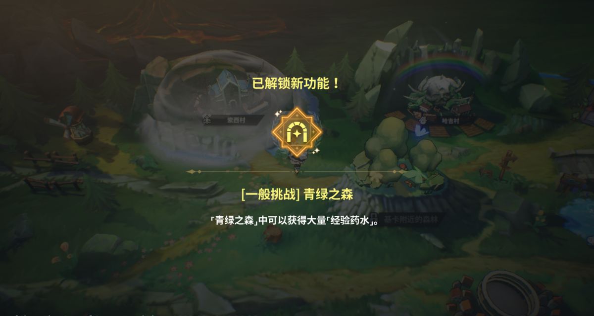 玩家正在兑换经验药水和尤尔材料的操作界面