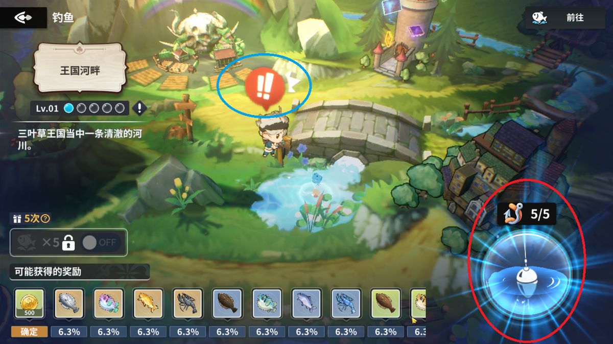 战斗胜利结算画面，展示获得的经验药水数量