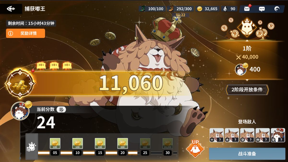 玩家在钓鱼小游戏界面操作，水面泛起涟漪，准备收竿