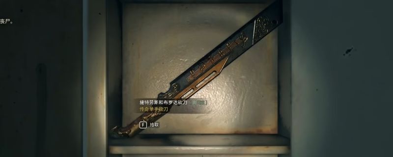 《消逝的光芒：困兽》游戏中一辆破旧出租车停靠在废墟街道旁，周围布满涂鸦和残骸，玩家角色正蹲在车边进行搜索