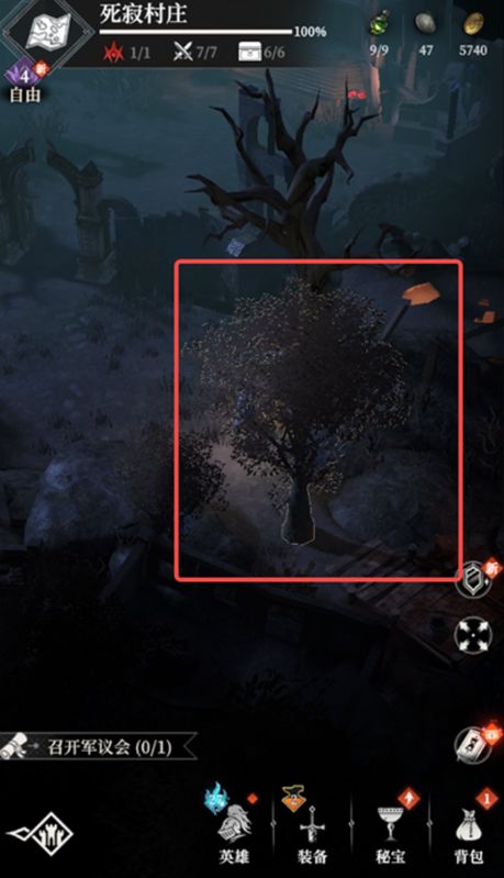 玩家与哭泣孩童对话场景，背景为破败村庄，天空呈现暗红色调