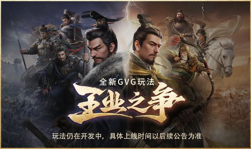 游戏设置界面截图，展示‘一键铺路’‘智能迁城’‘战术托管’等新增功能按钮