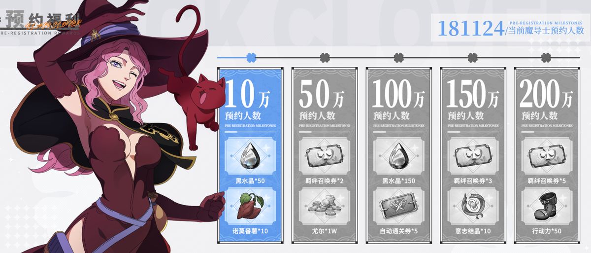 游戏中战斗画面展示，亚斯塔挥舞反魔法之剑对抗敌人，技能特效华丽