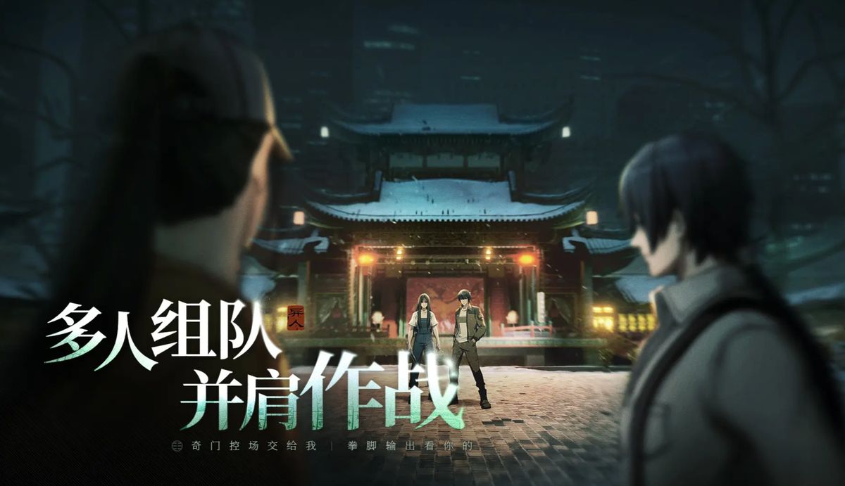 张楚岚在战斗场景中的全身展示，手持符咒准备释放技能，背景为道观废墟