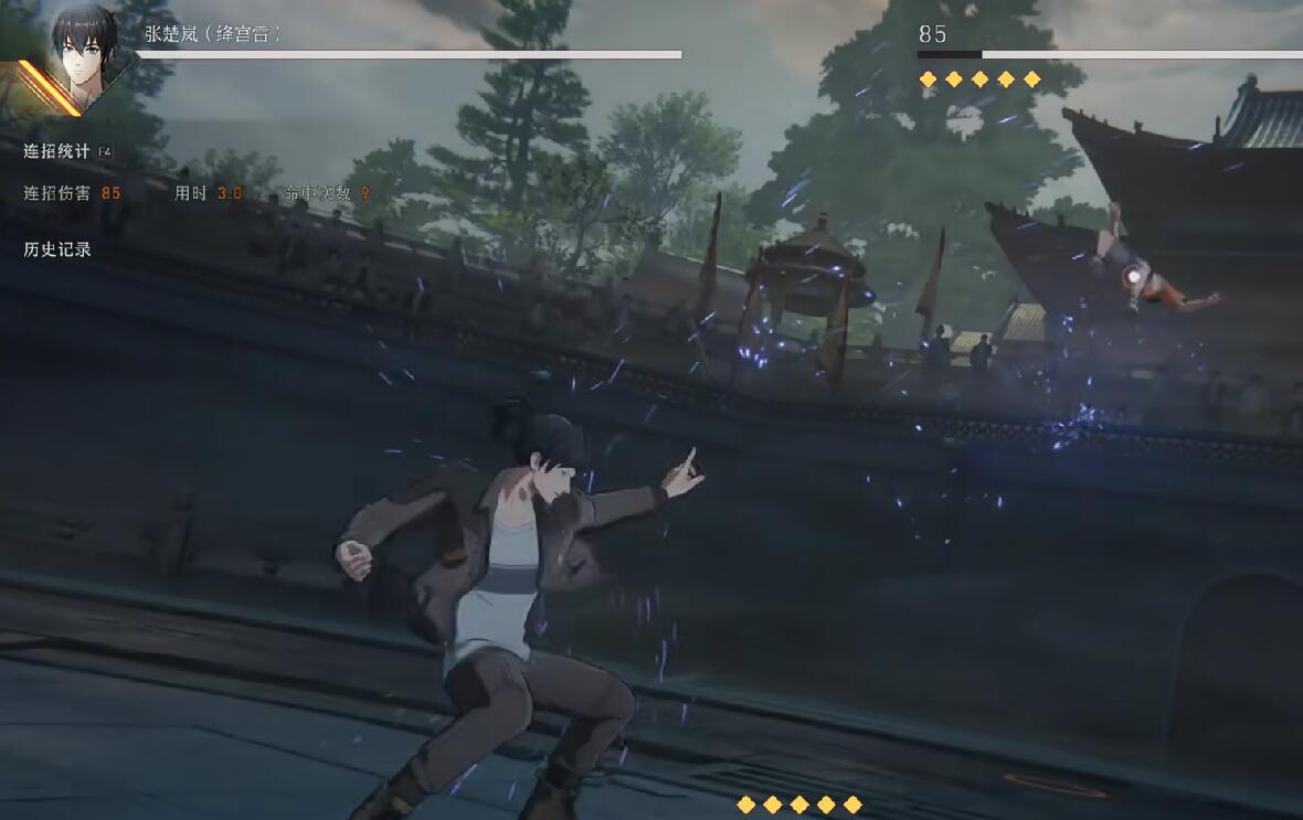 张楚岚施展连招动画截图，拳脚并用配合雷光特效，敌人被连续击飞