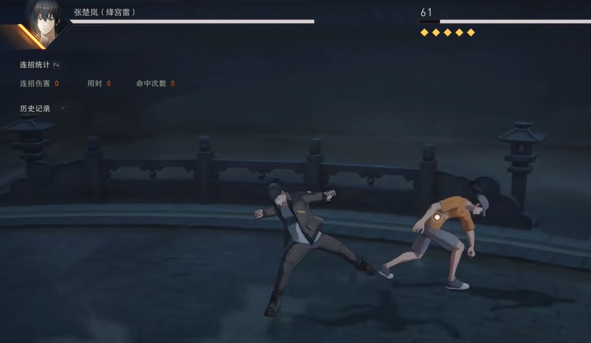 张楚岚使用掌心雷突袭敌人瞬间，蓝色雷光从掌心爆发，敌人措手不及