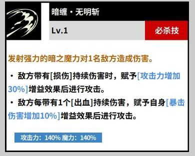夜见高举长刀，空中凝聚出巨大的旋转剑阵，光芒四射，周围敌人被强行吸附