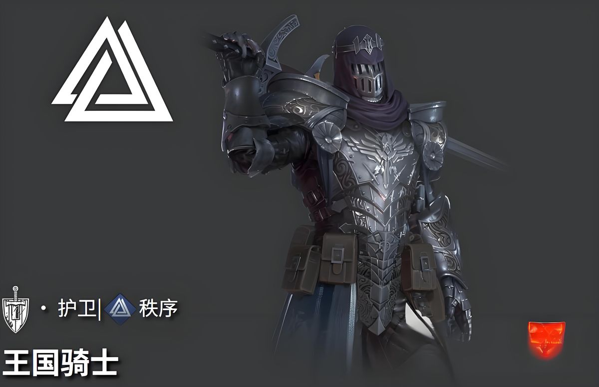 王国骑士战斗场景，身穿重甲持剑冲锋，释放扇形冲击波击退多名敌人