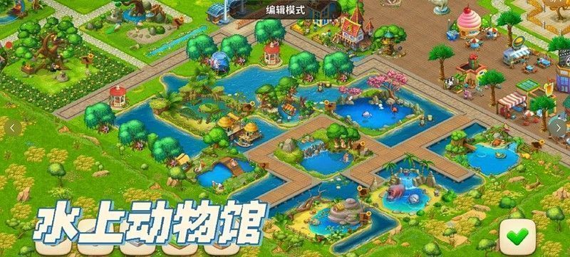 《梦想城镇》中一名游客角色向玩家提交任务请求，对话框显示‘我想看熊猫！’，背景是未开放的熊猫馆