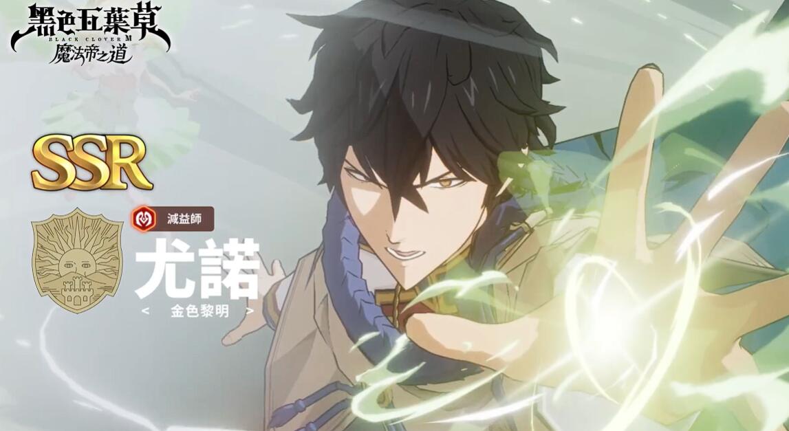 尤诺释放疾风之白鹰技能，巨大的龙卷风席卷战场，敌人被高高抛起，画面充满动态张力