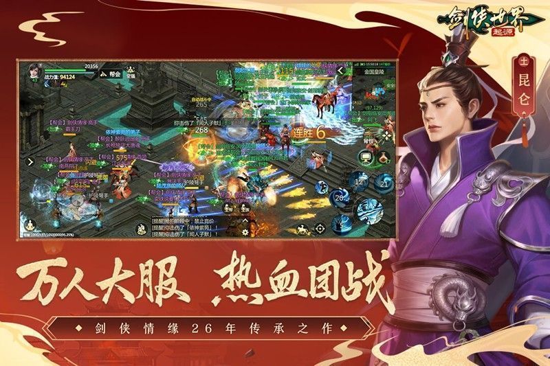 游戏内邮件系统弹出获得主修令奖励的通知界面