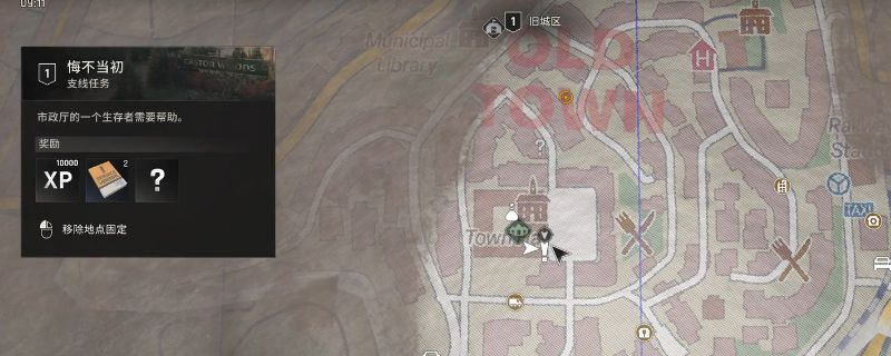 《消逝的光芒：困兽》游戏中‘悔不当初’任务界面截图，显示任务描述与目标地点标记