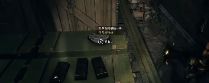 《消逝的光芒：困兽》游戏中国家公园隐藏区域的穿墙点位示意图，墙面存在视觉缝隙可供角色通过